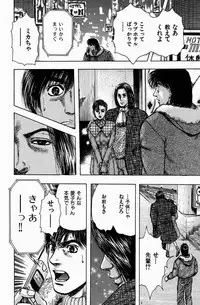 [Misato Kashiyama] Momori No Himiniku