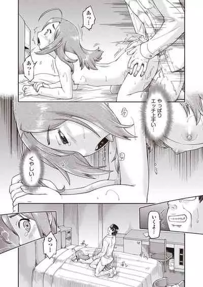 COMIC AUN 2021-10 [Digital]