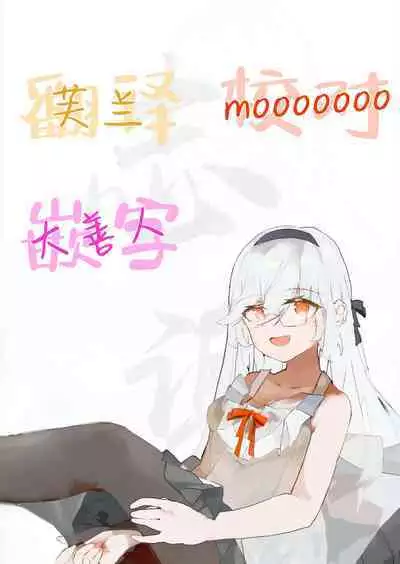 [onedoo] Hitozuma [Chinese] [白杨汉化组]