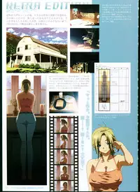 [Megastore Henshuubu, Jellyfish] SISTERS ~ Natsu no Saigo no Hi ~ ULTRA EDITION Official Funbook 1990/0801-0817