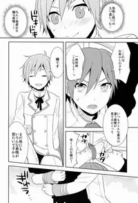 kkc (Aiwa) - Howakura de Nekokura de 3-nin de! (Vocaloid)