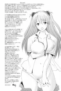 (C78) [Kohakutei (Sakai Hamachi)] Confusion LEVEL A vol.4 (Rebuild of Evangelion) [English] =Imari+Nemesis=