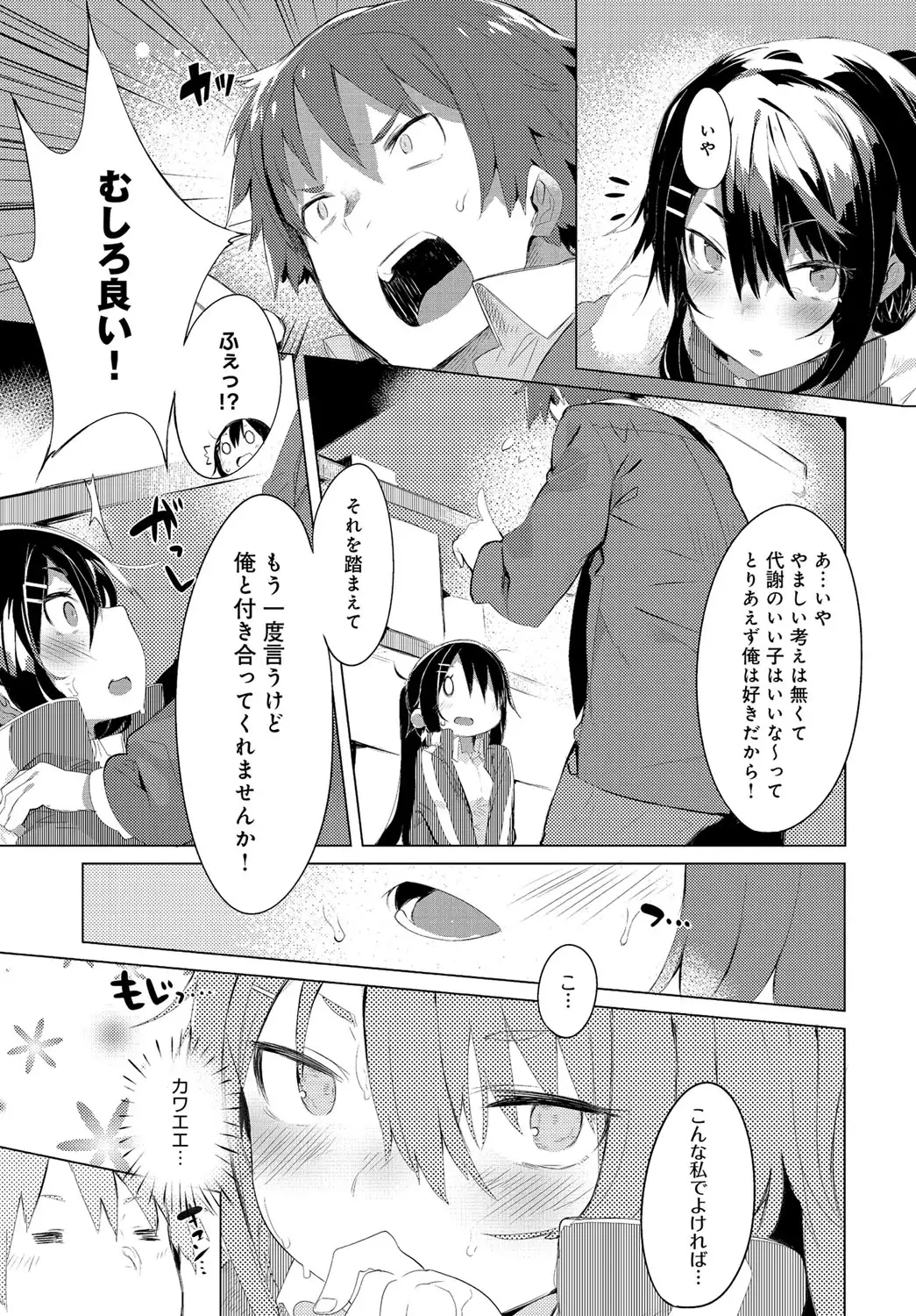 COMIC Anthurium 037 2016-05