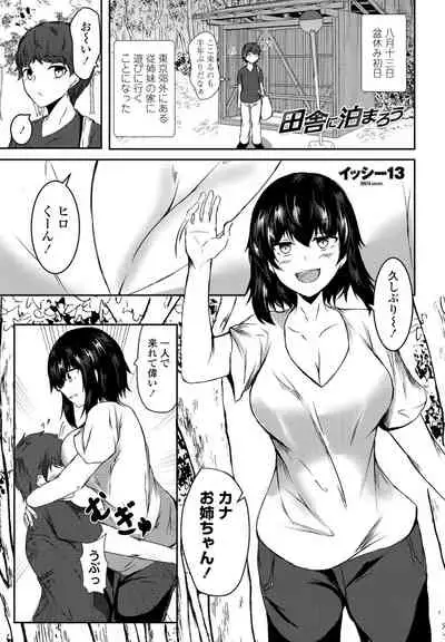 COMIC Penguin Club 2021-09