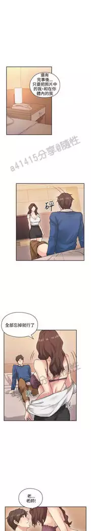 老师,好久不见 01-14话