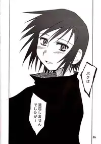 (C64) [PLANET PORNO (Yamane)] BLACKEARTH (Kino no Tabi)