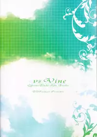 (C77) [DG Project (Tokonaru)] vs Vine (Queen's Blade)