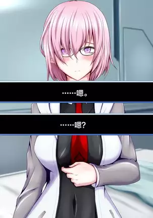 Seihai Tenrin. ~Myou na Katachi no Seihai o Kaishuu Shitara, Uchi no Servant-tachi ga Haranjaimashita.~