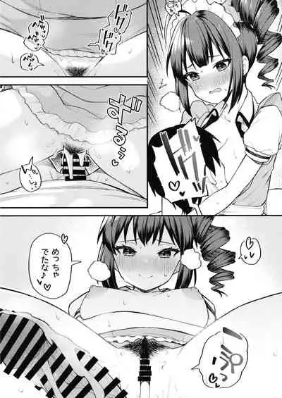 (C99) [Wasuraruru Tegami (Binsen)] Tatoeba Konna Nao Theater (THE IDOLM@STER MILLION LIVE!)