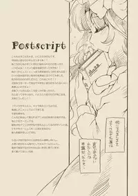 (C77) [Hinaprin (Ikuta Takanon)] Hotette Nugumin! (Anyamaru Tantei Kiruminzoo)