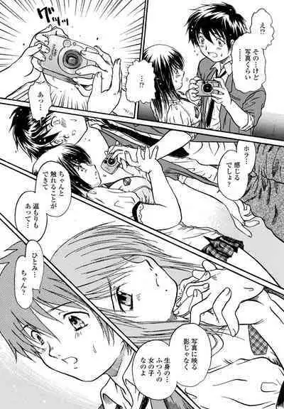 COMIC Penguin Club 2023-02