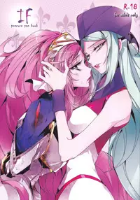 (GirlsLoveFestival 9) [TimaTima (Tima)] IF (Dokidoki! Precure) [Chinese] [沒有漢化]