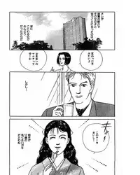 [Takano Yuu] Jitsuroku Ijou na Ai no Taiken