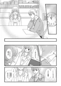 Web Manga Bangaichi Vol. 2 [Digital]