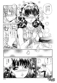 [Persona] Chigyou No Oni | Fiend of Shame