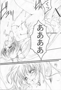 (SC12) [HIGH RISK REVOLUTION (Aizawa Hiroshi, Iwasaki Hiromasa)] Watashi Wo Komipa Ni Tsuretette!! 2 (Comic Party)