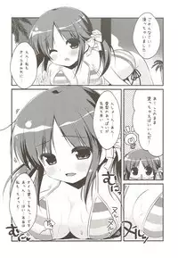 (COMIC1☆7) [Watakubi (Sasai Saji)] Nangoku Totokin (THE IDOLM@STER CINDERELLA GIRLS)