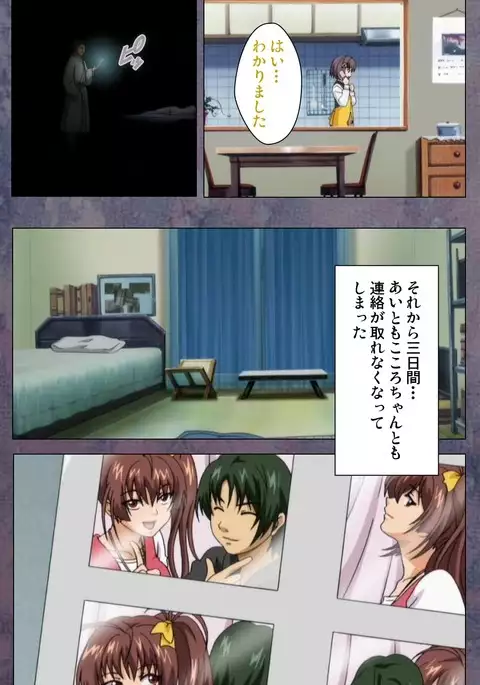 Kanojo ga Mimai ni Konai Wake Special Complete Ban