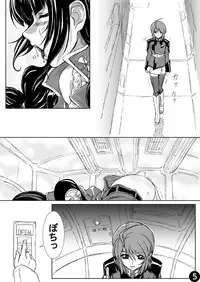 [Gthtrn] DISHIRO (Mobile Suit Gundam SEED Destiny) [Digital]