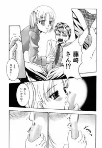 [Kouzuki Rio] Sweet House