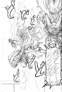 (C56) [STUDIO LOUD IN SCHOOL (Hagiwara Kazushi)] Shitae Ni (Bastard! Destroyer of Darkness)