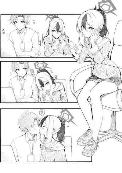 kayoko to ×××surudakenohon | 和佳代子×××而已的本