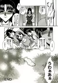 [Umihara Minato] Mama wa Koibito | Mama is Lover