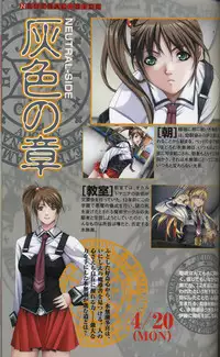 Bible Black: La Noche de Walpurgis