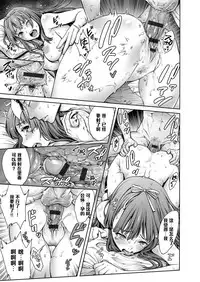 [Okayusan] Omoide Shasei 2 ~Kisei Shite Shasei Shite~ (Yatte Shimai mashita) [Chinese] [黑条汉化] [Digital]