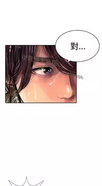 中文韩漫 魅力女孩 Ch.0-9 [Chinese]