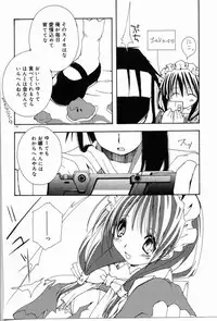 [Shikage Nagi] Angel Song