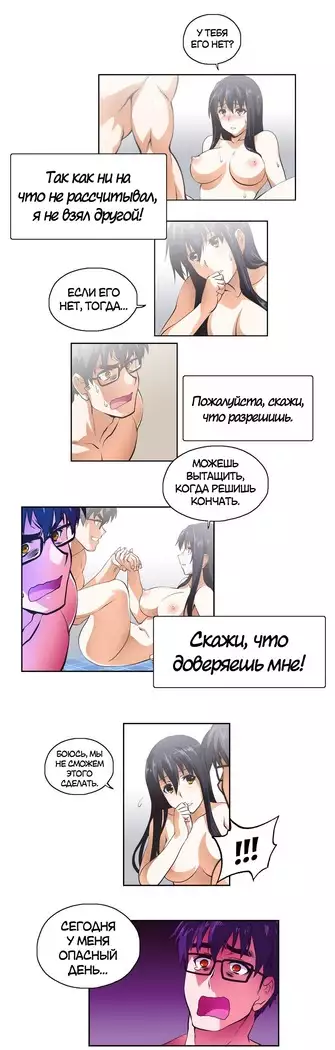 Секс-клуб Гл.0-24