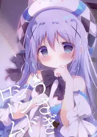 (C95) [Shiratamaco (Shiratama)] Usagi Syndrome 4 (Gochuumon wa Usagi desu ka?)