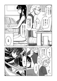 [Semimogura (Yoshiie)] Yokubou Tsumeawase