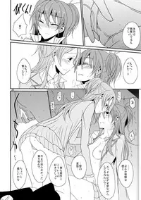 (Rainbow Flavor 10) [434 Not Found (isya)] Cure Assort (Dokidoki! PreCure, Suite PreCure, HappinessCharge PreCure!)