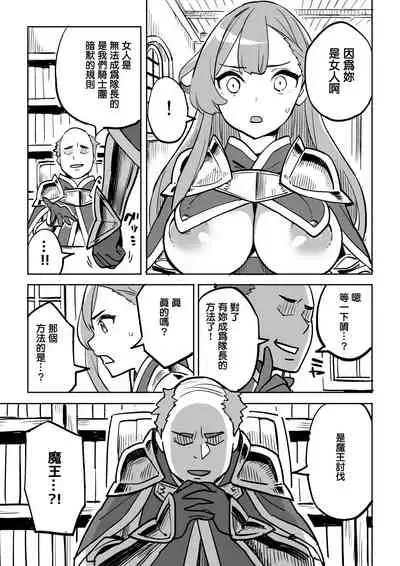 Tada no Yado ni wa Goyoujin!