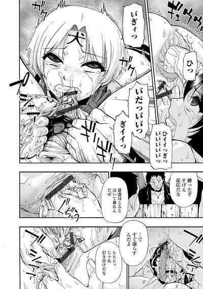 Zenjidou Seieki Benjo