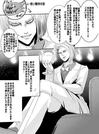 [uniuni (uni)] Mahou Shoujo VS Shokushu Chikan Otoko