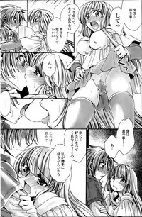 COMIC Penguin Celeb 2014-07