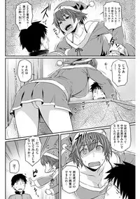 COMIC Kairakuten BEAST 2018-01 [Digital]