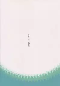 (C88) [KFC (Yu)] Ushio no Natsuyasumi (Kantai Collection -KanColle-)