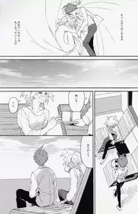 (SUPER23) [ZCC (Zakiko)] Umarekawarenu Kanashimi ni (Super Danganronpa 2)