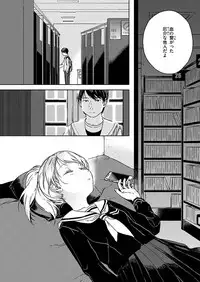 COMIC X-EROS #46 [Digital]