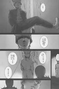 [DIE4YOU (Saiki Keita, Shinma Daigo)] Haru to Shura (Rival Schools)