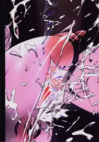 [JUNK Kameyoko] Okaa-san Yoshiko 39-sai [Chinese]