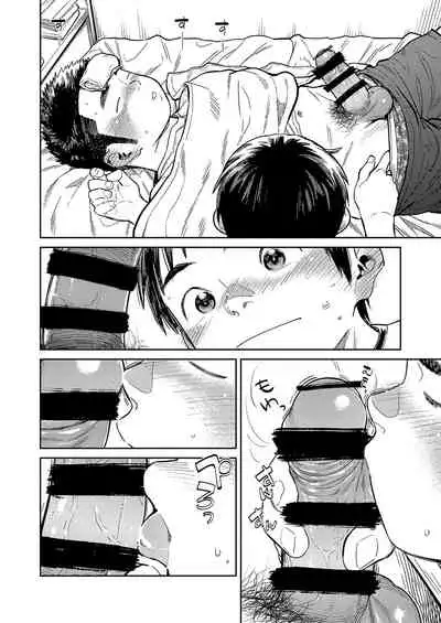 Gekkan Shounen Zoom 2021-05