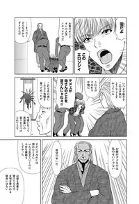 COMIC Magnum Vol. 104