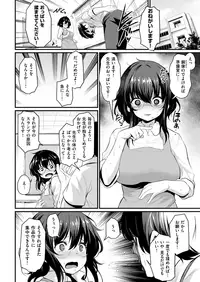 COMIC Kairakuten 2018-11 [Digital]