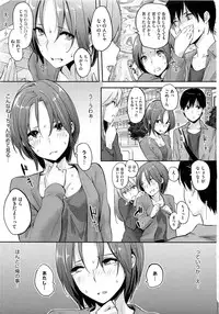 COMIC HOTMiLK 2012-05