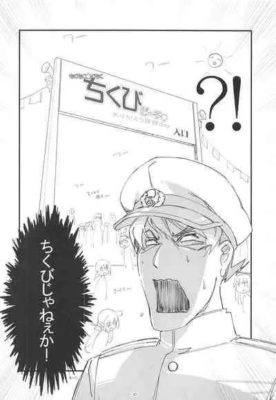 (C96) [Korokoro:P (Fujiwara Warawara)] Korokoro-Manman II Korokoro:P Soushuuhen II (Kantai Collection -KanColle-)